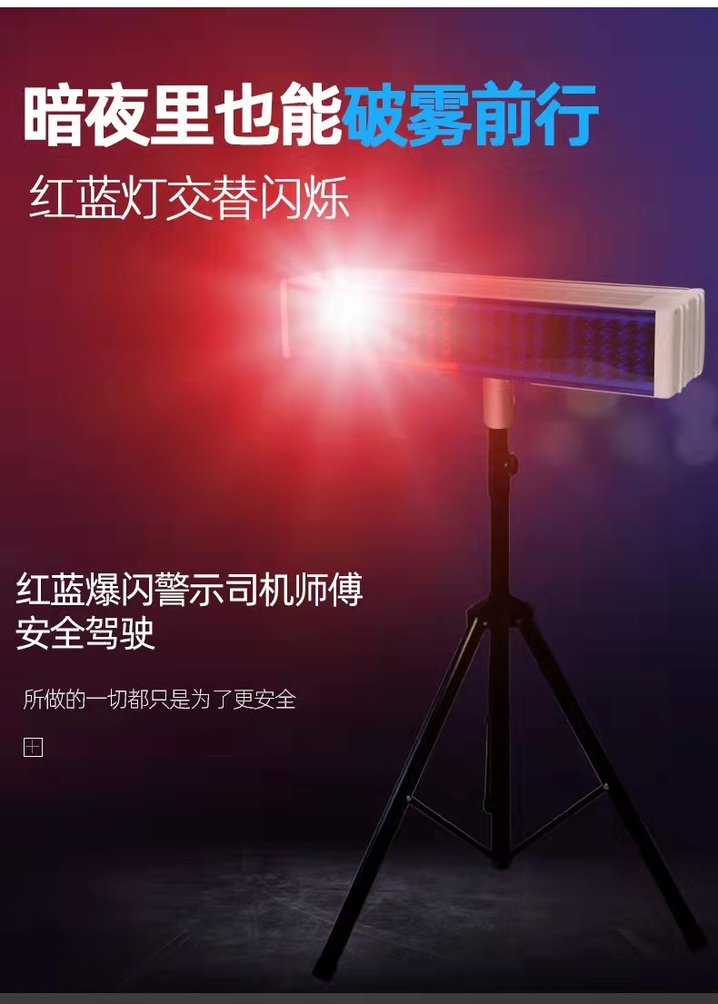 承德承德爆闪灯厂家直销