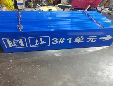 承德承德单元指示灯箱