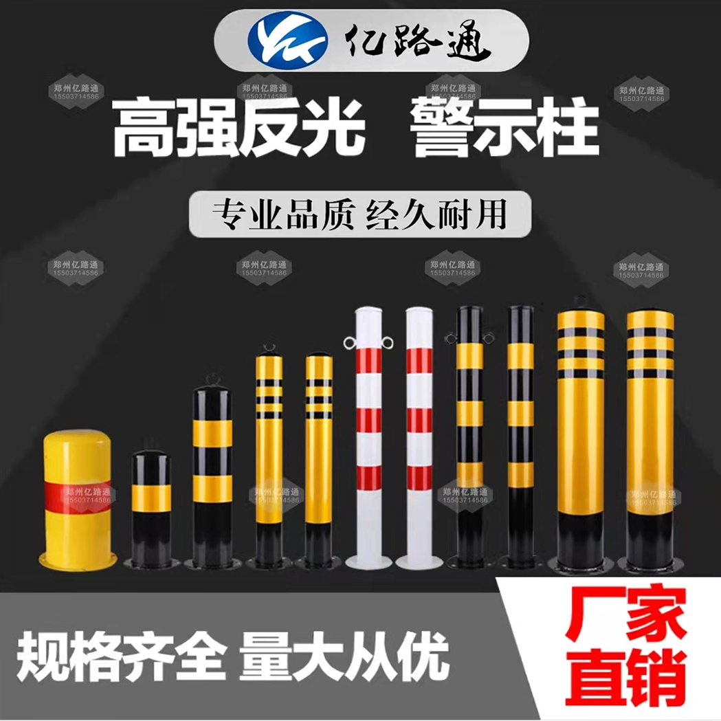 承德承德警示柱厂家直销