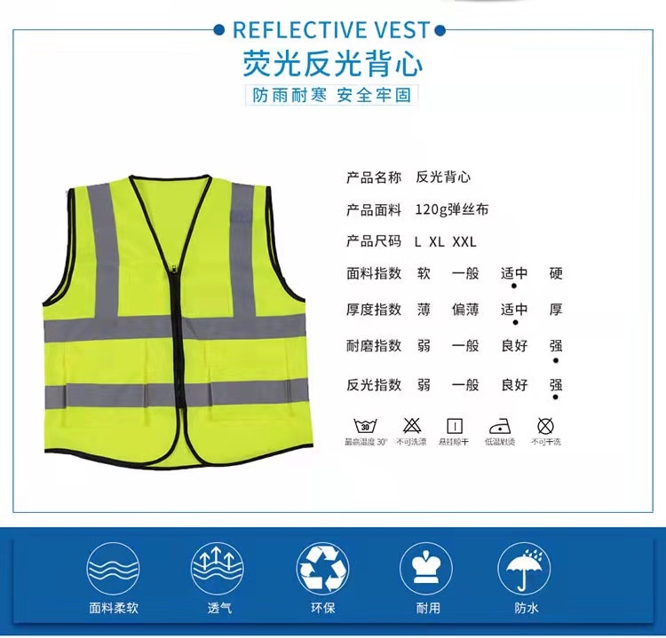 承德承德反光衣厂家直销