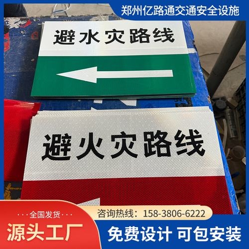 承德承德煤矿安全标志牌、矿区警示标志牌